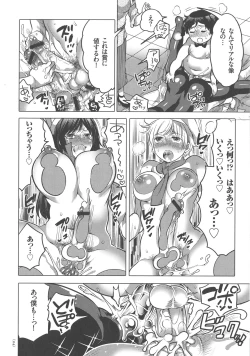 Page 114 of Nyotaika Trans