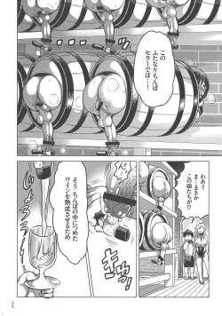 Page 124 of Nyotaika Trans