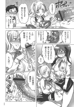 Page 80 of Nyotaika Trans