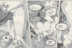 Page 197 of Namaiki! 2008-12