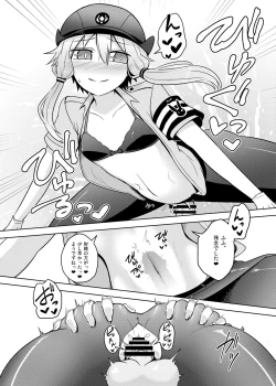 Page 16 of Fukei Yukari-san ni Saretai!