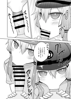 Page 8 of Fukei Yukari-san ni Saretai!