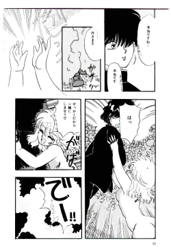 Page 12 of Half Trouble