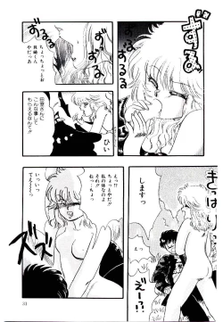 Page 13 of Half Trouble