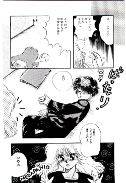 Page 4 of Half Trouble