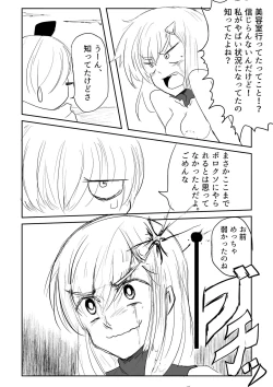 Page 39 of Isekai Ghost Busters