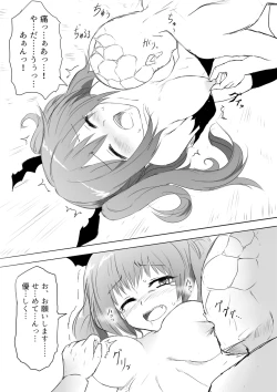 Page 89 of Isekai Ghost Busters