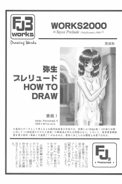 Page 65 of Game Giga Fantasy 3