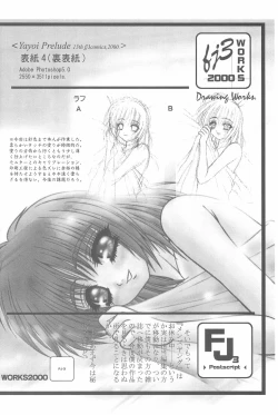 Page 70 of Game Giga Fantasy 3