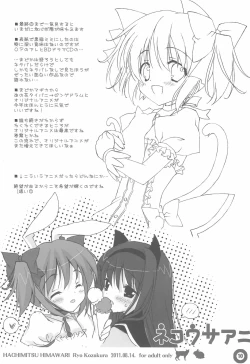 Page 10 of Neko Usa Ani