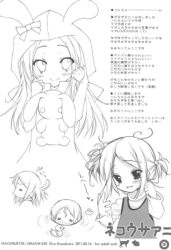 Page 20 of Neko Usa Ani