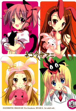 Download Neko Usa Ani