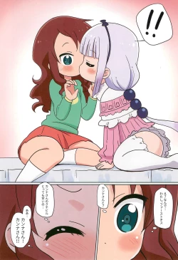 Page 8 of Magejun 41