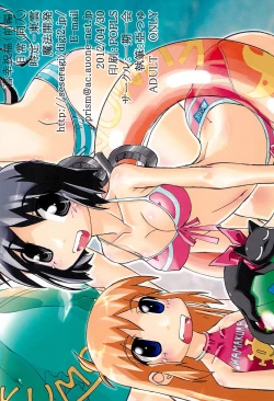 Page 20 of yosiyosisyukuhuku