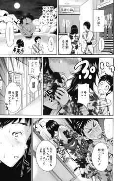 Page 10 of Mainichi ga Sounyuubi - Every Day is Sex Day