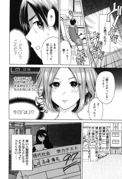 Page 125 of Mainichi ga Sounyuubi - Every Day is Sex Day