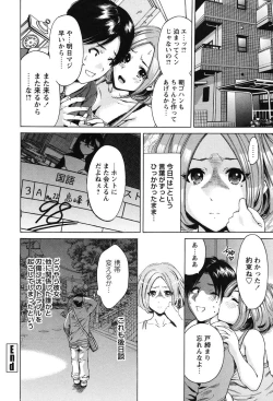 Page 137 of Mainichi ga Sounyuubi - Every Day is Sex Day