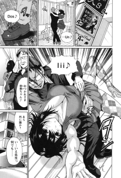 Page 138 of Mainichi ga Sounyuubi - Every Day is Sex Day