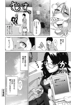 Page 155 of Mainichi ga Sounyuubi - Every Day is Sex Day