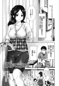 Page 156 of Mainichi ga Sounyuubi - Every Day is Sex Day