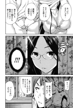 Page 45 of Mainichi ga Sounyuubi - Every Day is Sex Day