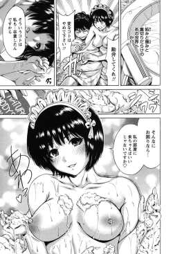 Page 66 of Mainichi ga Sounyuubi - Every Day is Sex Day