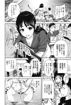 Page 7 of Mainichi ga Sounyuubi - Every Day is Sex Day