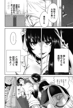 Page 85 of Mainichi ga Sounyuubi - Every Day is Sex Day