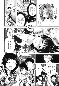 Page 9 of Mainichi ga Sounyuubi - Every Day is Sex Day