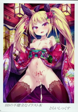 Page 3 of BB no Fukenzen na Illust-bon