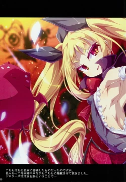 Page 4 of BB no Fukenzen na Illust-bon