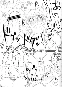 Page 13 of Neko x Neko.