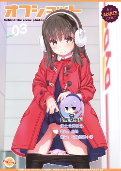 Page 1 of Off-shot 3