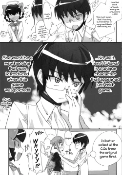 Page 12 of Mizo Chiru