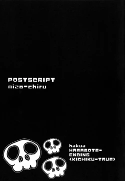 Page 34 of Mizo Chiru