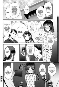 Page 20 of Pako Pako Rina Rin 4 | Hanky-Panky Rina Rin 4