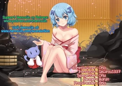 Page 25 of Onna Senshi to Goblin | Female Warrior and Goblin