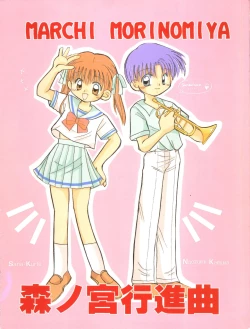 Page 24 of Lovely Baby