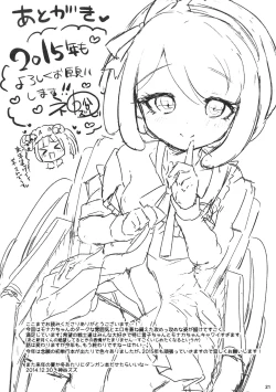 Page 21 of Love Song