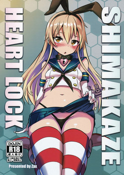 Download SHIMAKAZE HEARTLOCK