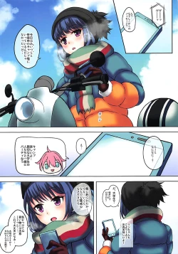 Page 2 of Camp no Susume