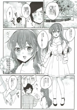 Page 10 of Date wa Oazuke