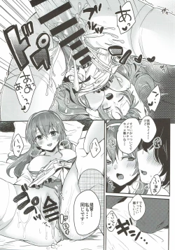 Page 20 of Date wa Oazuke