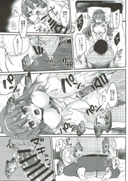 Page 22 of Date wa Oazuke