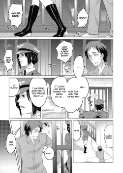 Page 1 of Ryoshuu ~Meguru Inga no.... | Prisoner - Karmic Cycle