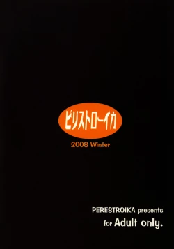 Page 22 of Boukensha-tachi no Ori | The Adventurers' Cage