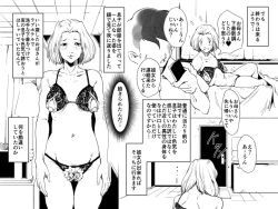 Page 49 of Okaa-san ga Muri shite Sex Volunteer o Shite kureta Hanashi.