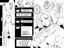 Page 50 of Okaa-san ga Muri shite Sex Volunteer o Shite kureta Hanashi.