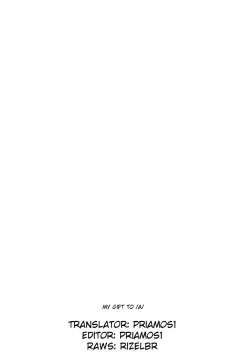 Page 23 of Magejun 42