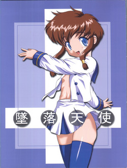 Download Tsuiraku Tenshi